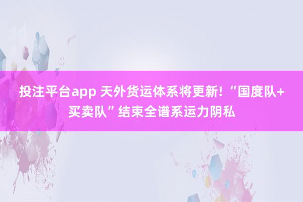 中国官方网站 中国航天超等周驾临